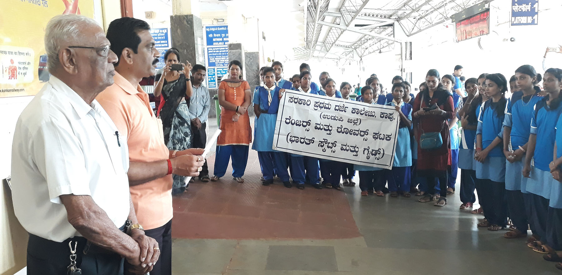 ಉಡುಪಿ ರೈಲ್ವೆ ನಿಲ್ದಾಣದಲ್ಲಿ ಸ್ವಚ್ಛತಾ ಅಭಿಯಾನ